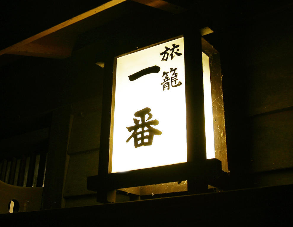 Oyo Hatago Ichiban Hotel Chichibu Exterior foto